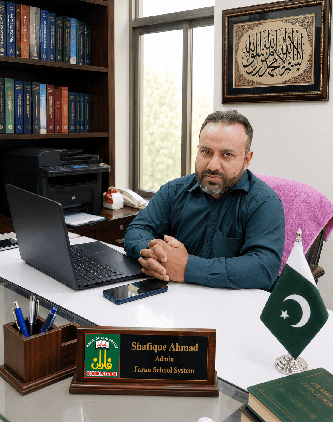 Sir Shafiq Sab